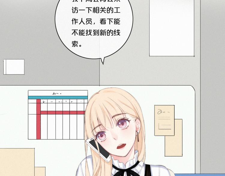 第5话 再会37