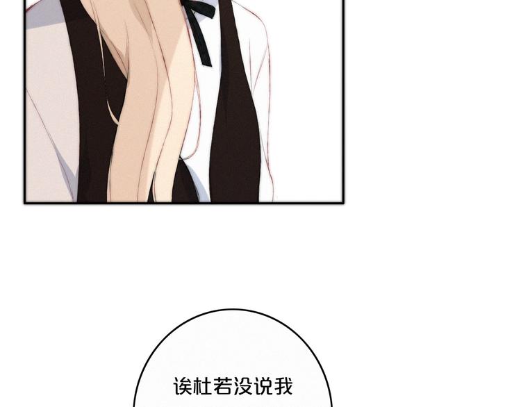 第5话 再会85