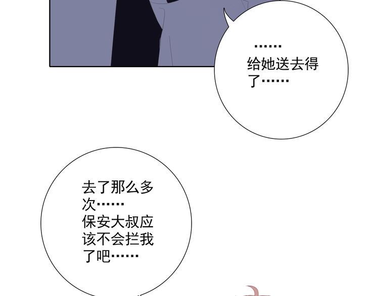 第16话 我想活下去!5