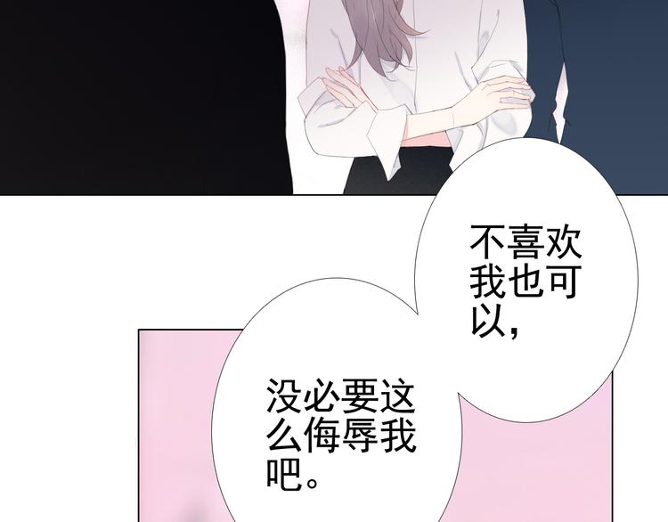 第13话 一个猜测26