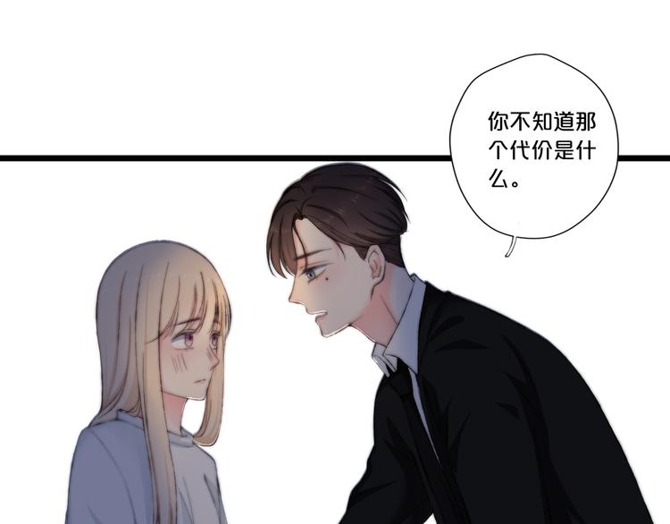第9话 一线生机82