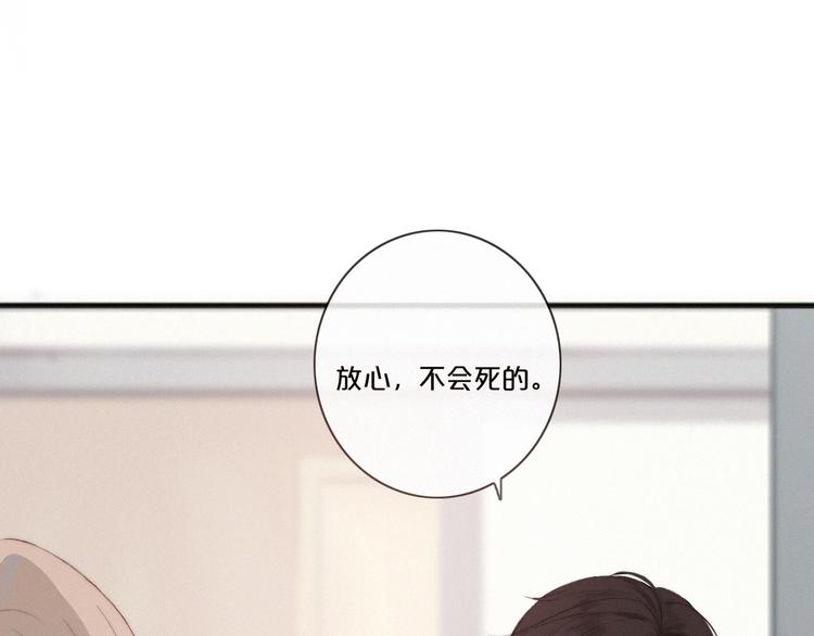 第5话 再会30
