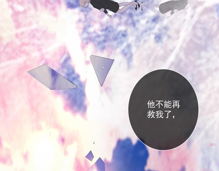 第16话 我想活下去!67