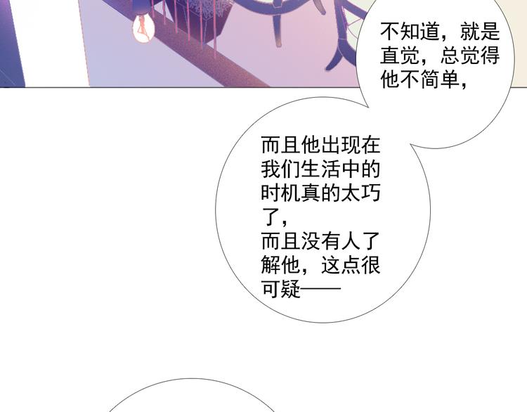第14话 不能逃避的事12