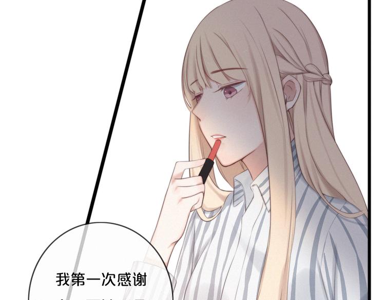 第3话 死亡的背后65