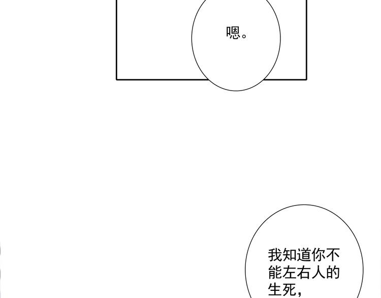 第17话 我想知道63