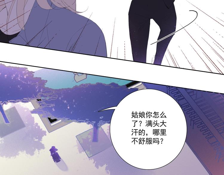 第15话 命悬一线88