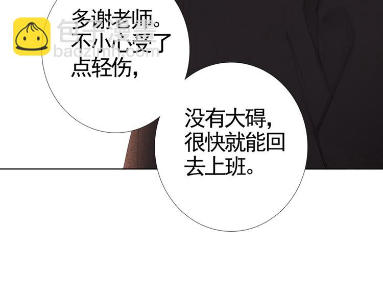 第13话 一个猜测18