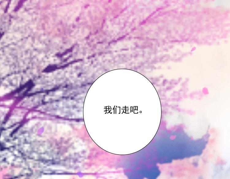 第16话 我想活下去!36