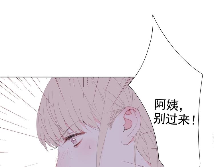 第15话 命悬一线83