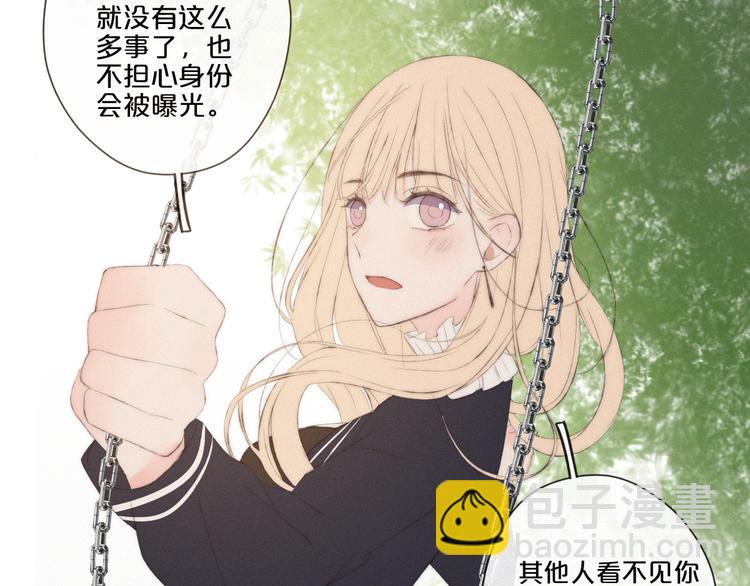 第7话 你笑起来真美107