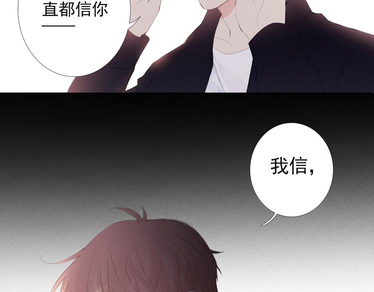 第12话 心里的答案72