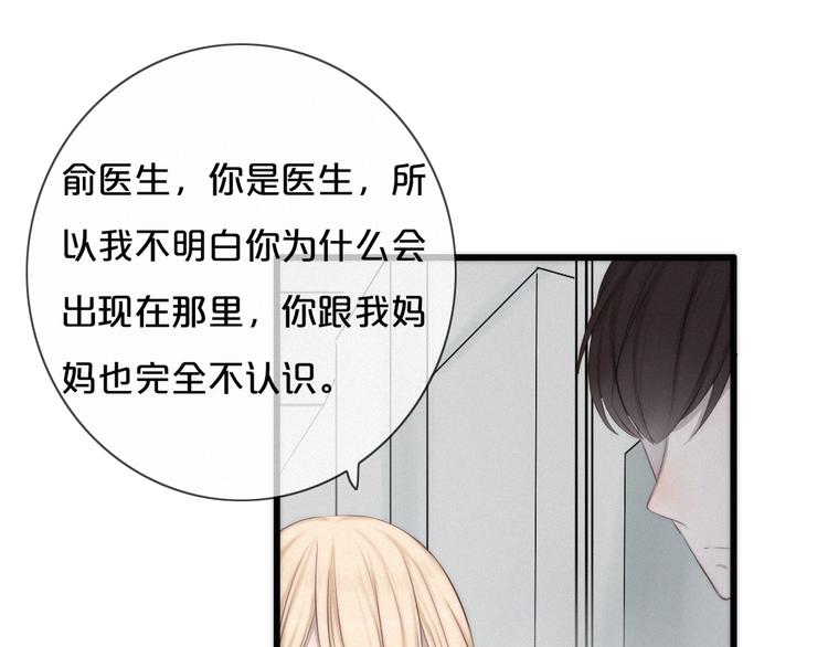第2话 别想逃114