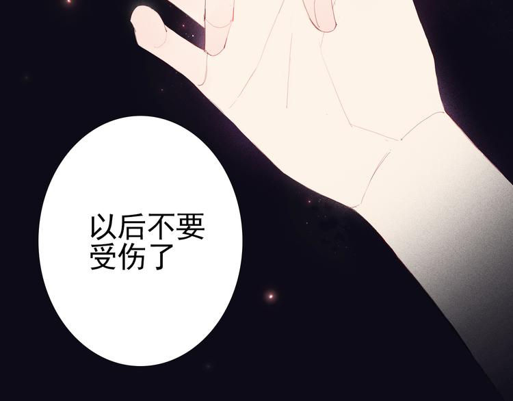 第11话 是我害死了他59