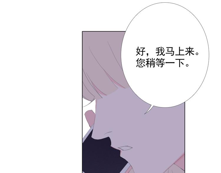 第14话 不能逃避的事34