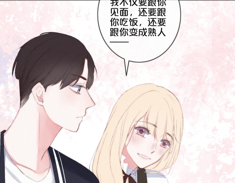 第6话 三个问题与三个条件112