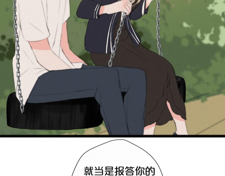 第7话 你笑起来真美116
