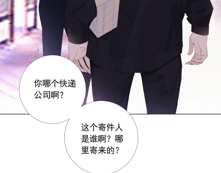 第14话 不能逃避的事89