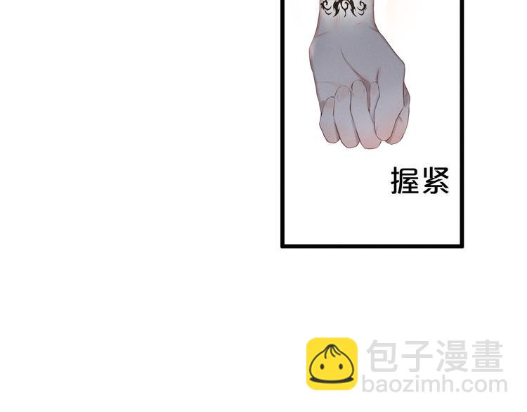 第3话 死亡的背后54
