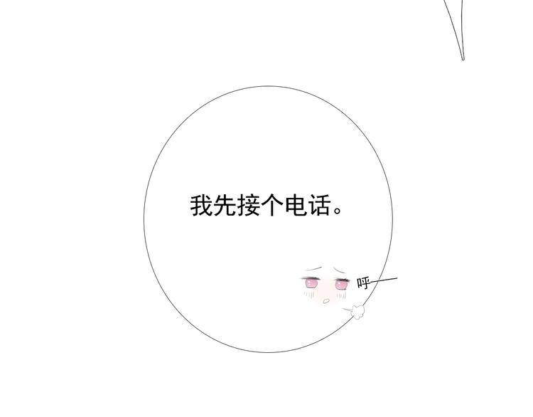 第14话 不能逃避的事26