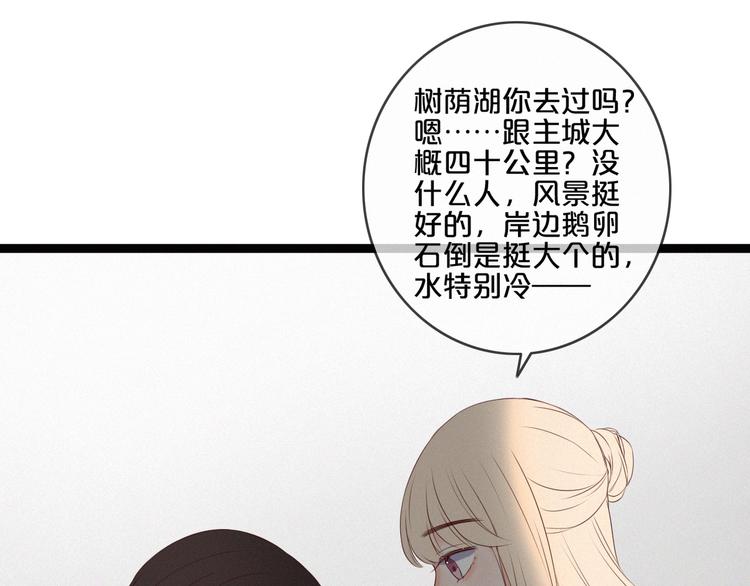 第4话 真相？！144