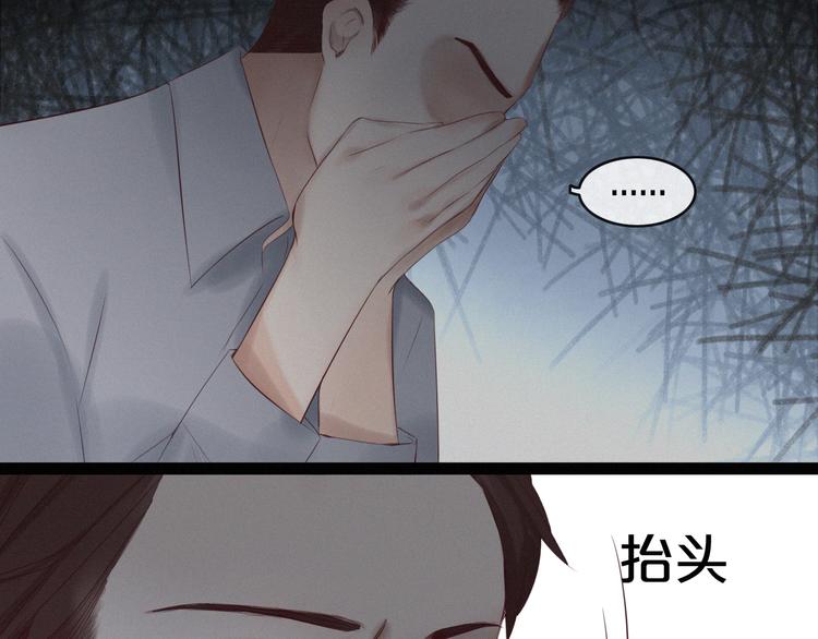 第3话 死亡的背后78