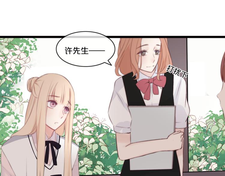 第4话 真相？！45