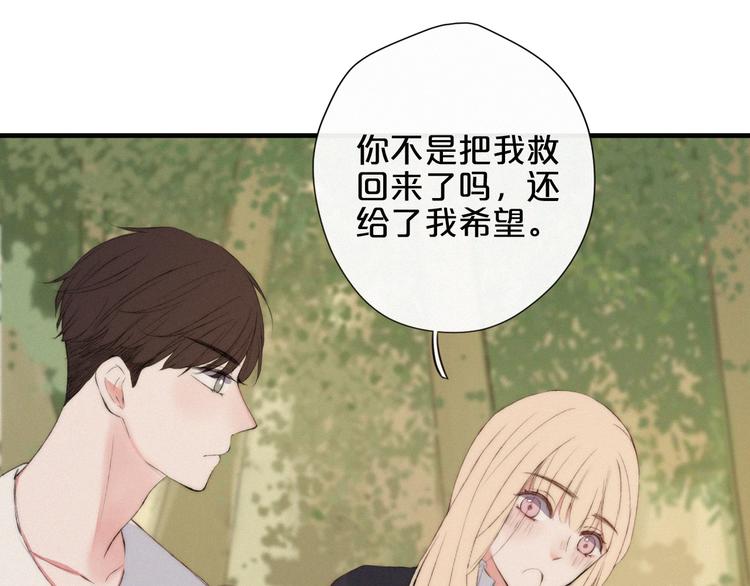 第7话 你笑起来真美99
