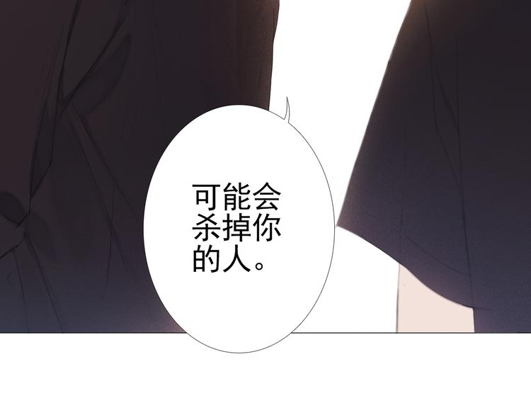 第13话 一个猜测3
