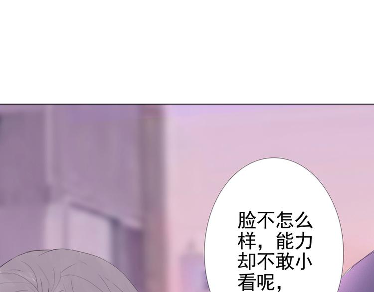 第13话 一个猜测37