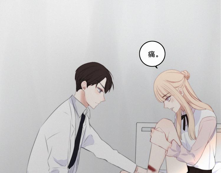 第4话 真相？！138