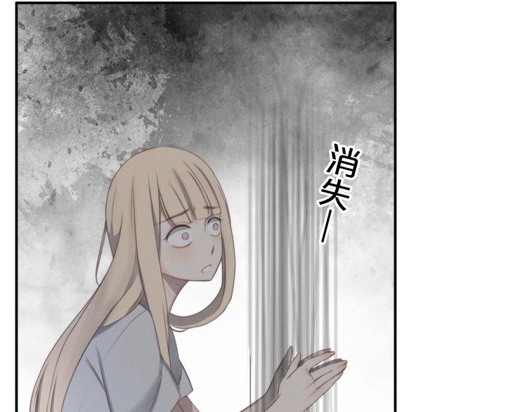 第2话 别想逃18