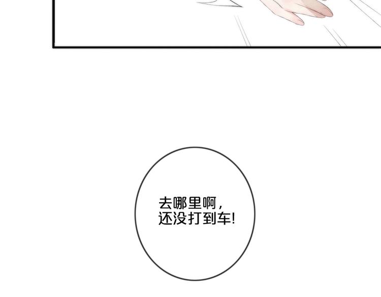 第8话 嘉树的未来21