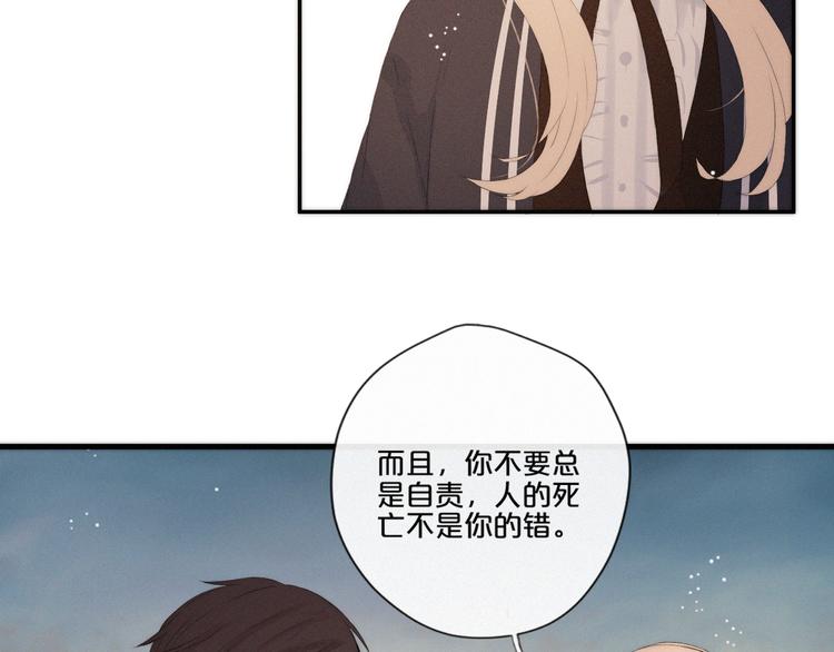 第8话 嘉树的未来68