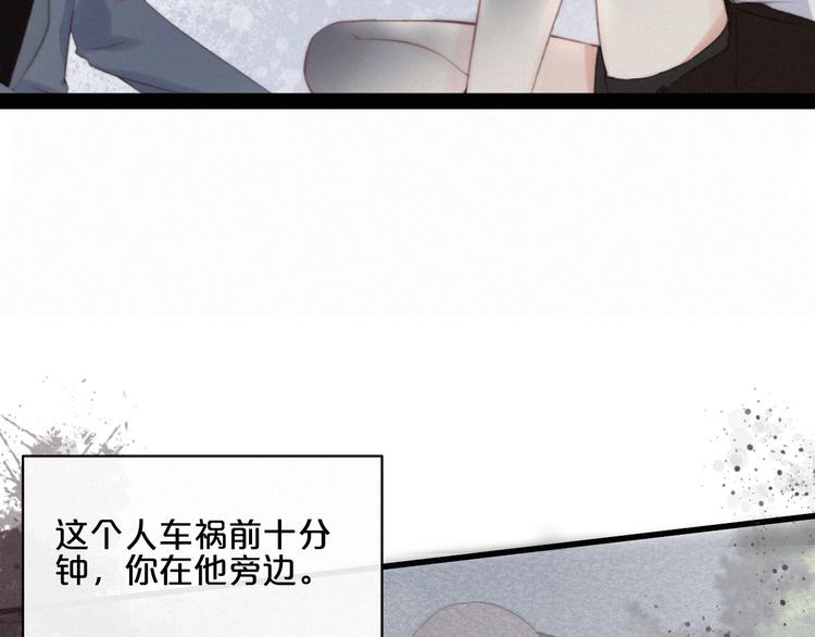 第4话 真相？！159