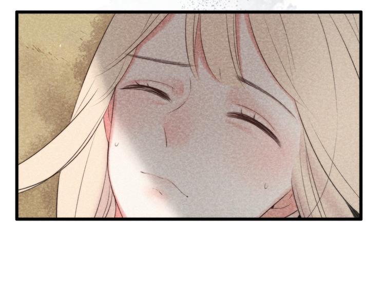 第4话 真相？！82