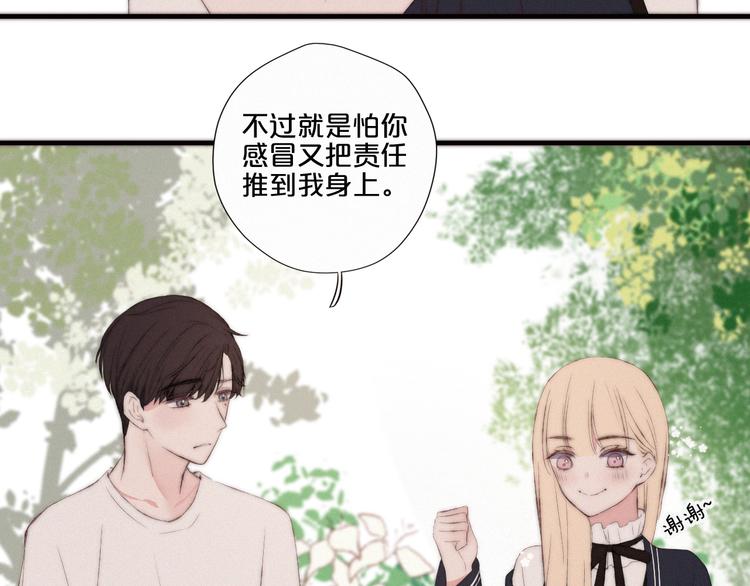第7话 你笑起来真美80