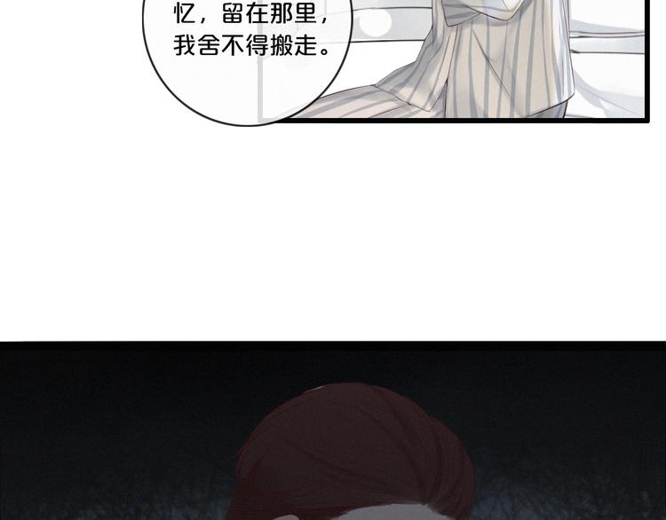 第3话 死亡的背后77