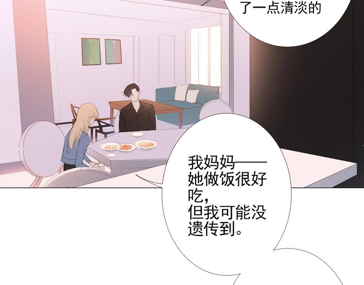 第11话 是我害死了他69