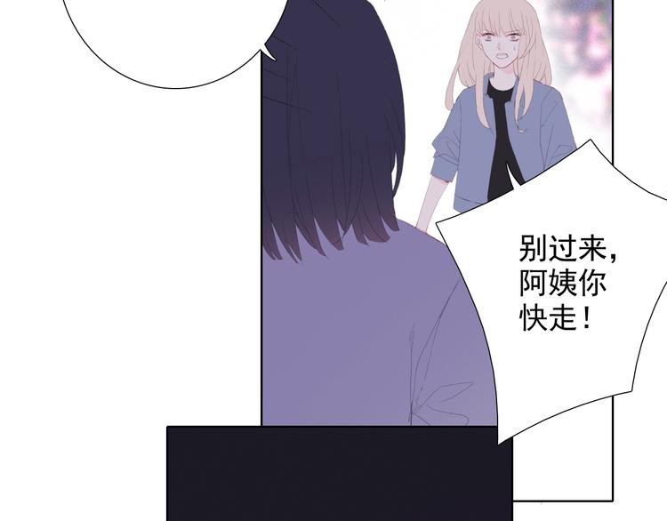 第15话 命悬一线85