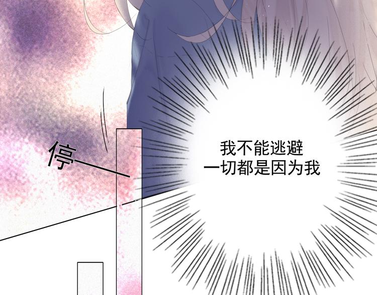 第14话 不能逃避的事70