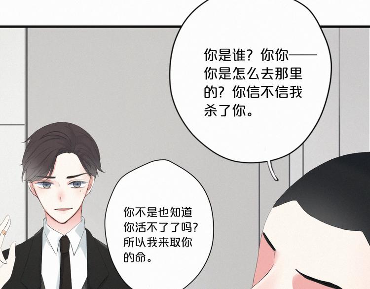 第9话 一线生机113