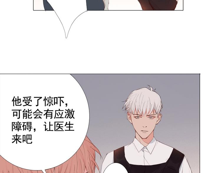 第10话 消失的子弹27