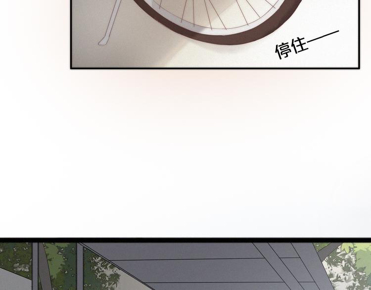 第1话 预见未来52
