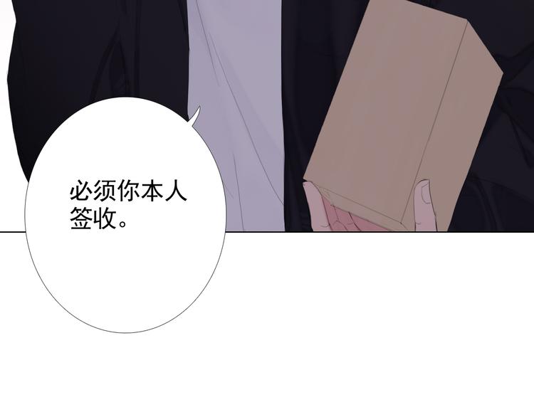 第14话 不能逃避的事33