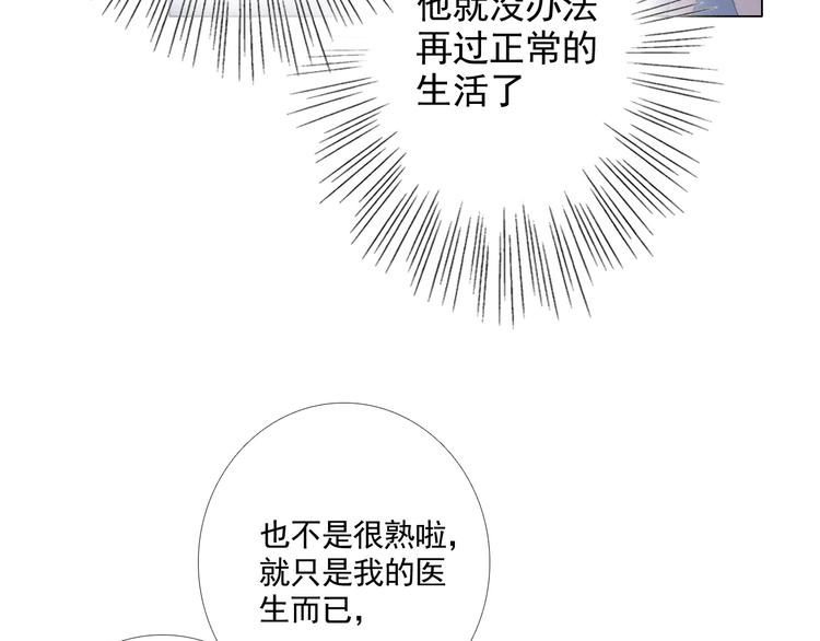 第14话 不能逃避的事10
