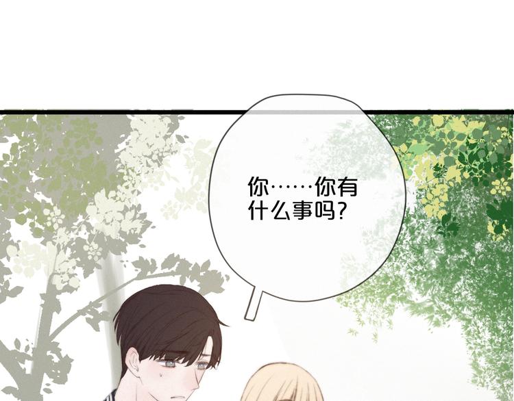第7话 你笑起来真美44