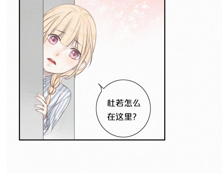 第2话 别想逃77
