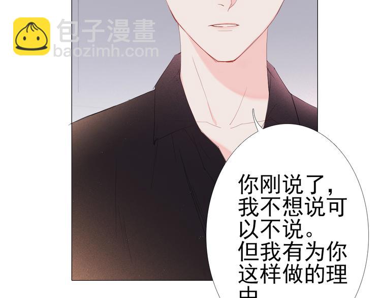 第12话 心里的答案23