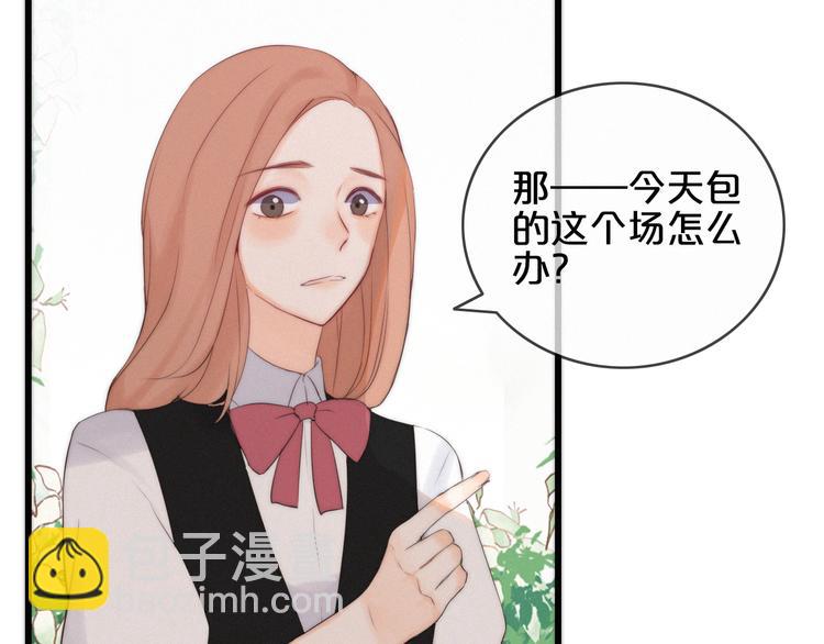 第4话 真相？！112